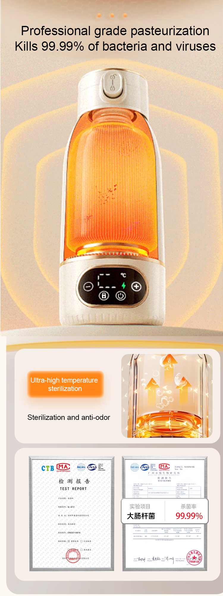 Pidio_bottle_warmer_JR07Pro (11)